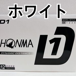 ホンマ D1 Ball 2024 12球 1ダース