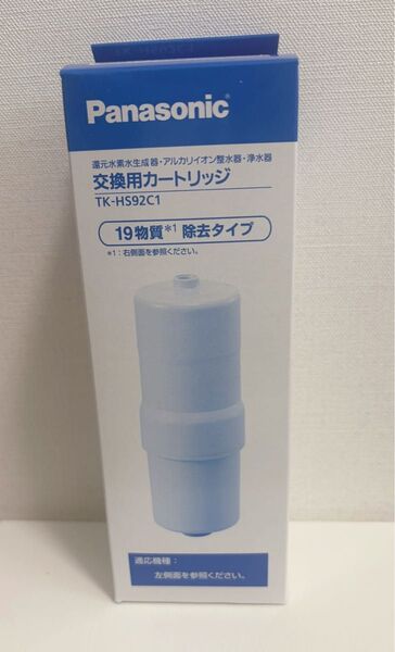 パナソニック Panasonic 還元水素水生成器用カートリッジ TK-HS92C1