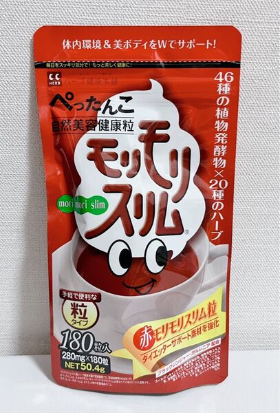 ハーブ健康本舗 赤モリモリスリム サプリメント 180粒