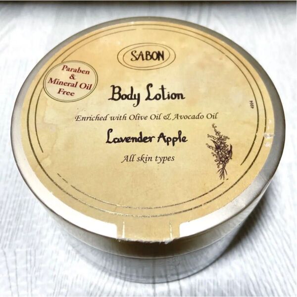 SABON サボン ボディローション ラベンダーアップル