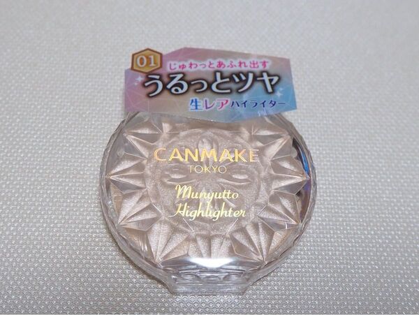 新品 キャンメイク むにゅっとハイライター 01番 フェイスカラーCANMAKE新品未開封です。