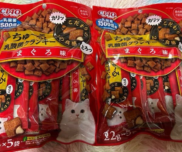 いなば チャオ ちゅーる 乳酸菌入り まぐろ味 2個セットおまけ付き