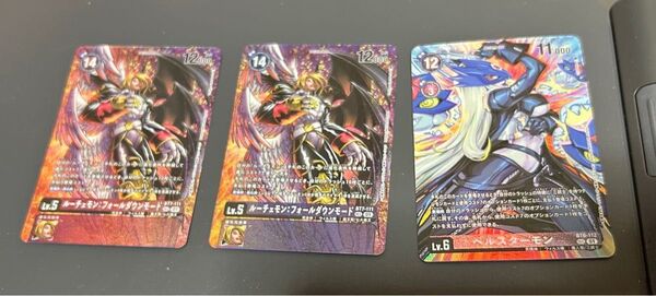 デジモンカード 3枚セット