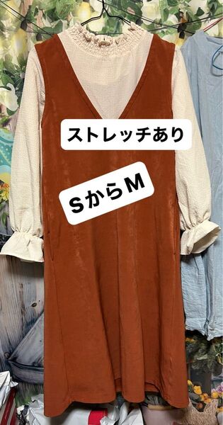 *ドッキングジャンパースカート ベロアワンピース
