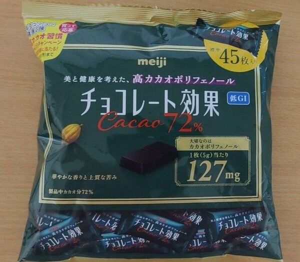 明治 チョコレート効果 カカオ72% 45枚