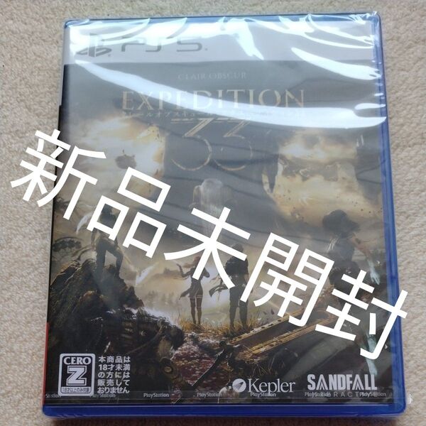 【PS5】 Clair Obsur:Expedition 33