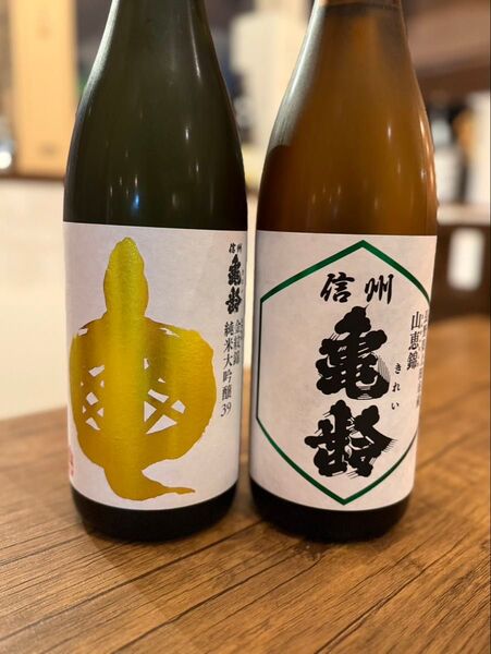 亀齢1800 2本セット