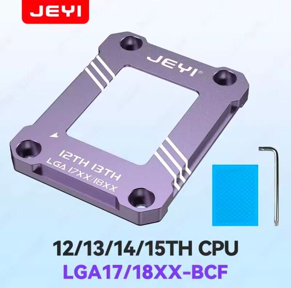 CPU反り防止 CPUソケットブラケット LGA1700 パープル(レンチ付)