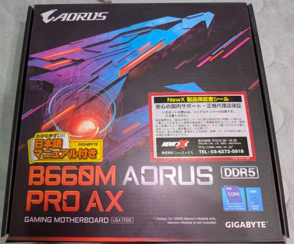 gigabyte B660M AORUS PRO AX/DDR5 MicroATX LGA1700