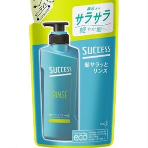 サクセス 髪サラッと リンス つめかえ 320ml×2個