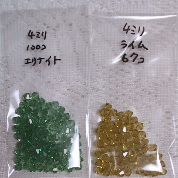 スワロフスキービーズ #5301 4ミリソロバン エリナイト100個 ライム67個