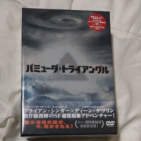 新品 バミューダトライアングル DVD-BOX