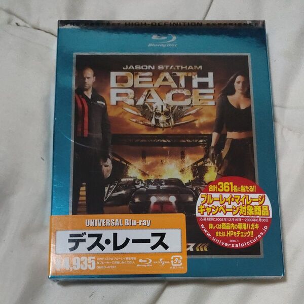 新品 デスレース (Blu-ray Disc) ジェイソンステイサムナタリーマルティネスイアンマクシェーンポール