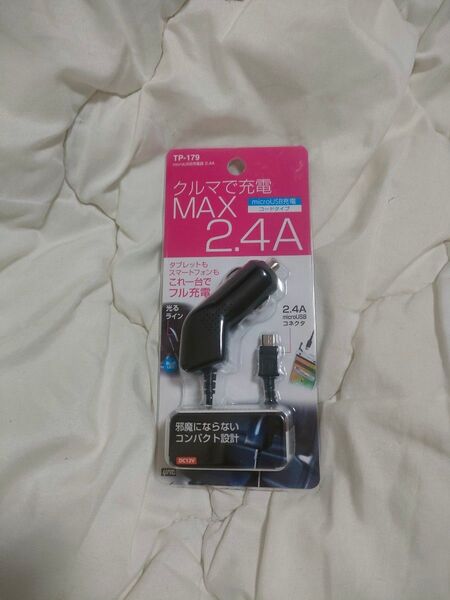 新品 microUSB充電器 MAX2.4A シガーソケット