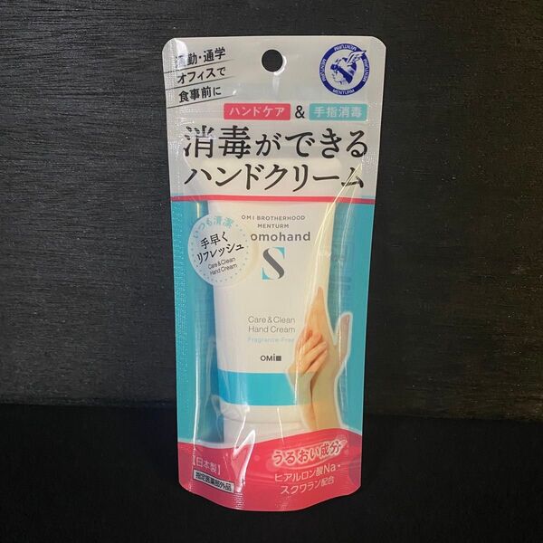 メンターム 消毒ができるハンドクリーム