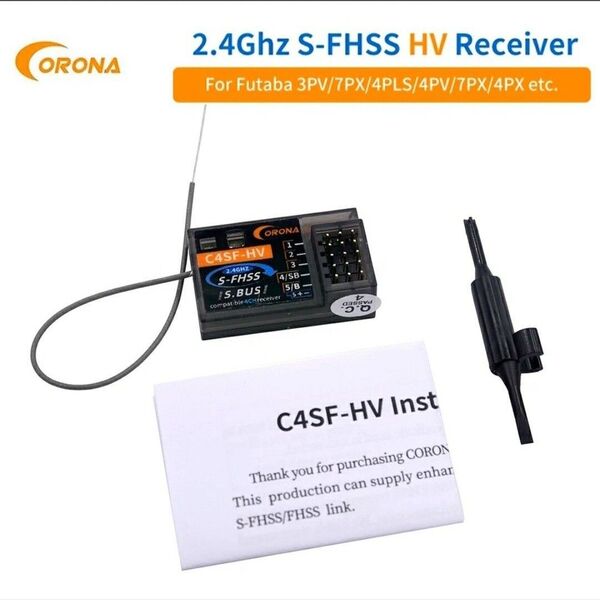 ●1個● CORONA C4SF-HV 受信機 互換品 3PL 4PL 4PLS 3PV 4PV 4PM 4PX 7PX フタバ
