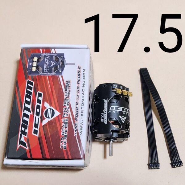 ●17.5T● FantomICONV2 ブラシレス モーター Racing esc ドリフト アンプ tt02 tt01 ヨコモ