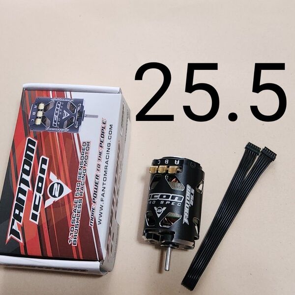 ●25.5T● FantomICONV2 ブラシレス モーター Racing esc ドリフト アンプ tt02 tt01 ヨコモ