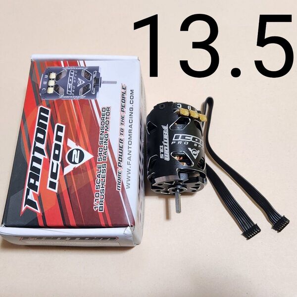 ●13.5T● Fantom ICON V2 ブラシレス モーター Racing esc アンプ tt02 tt01 ヨコモ