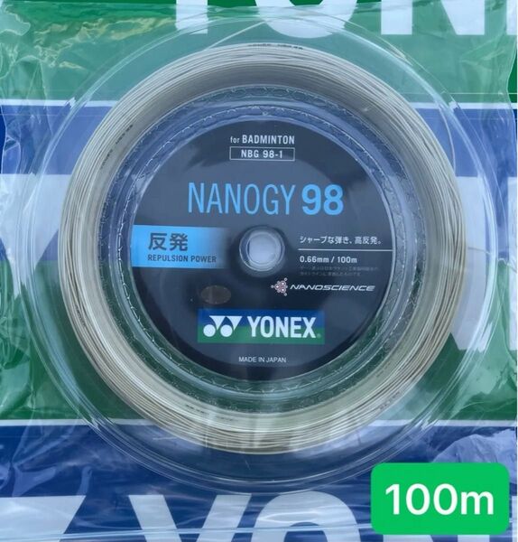 YONEX バドミントンストリング NANOGY 98 (100m) 2025.5月入荷分