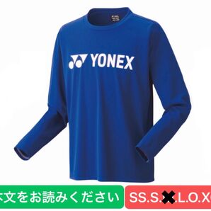 YONEX PRACTICE シリーズ ロングスリーブT-シャツ(UNI)