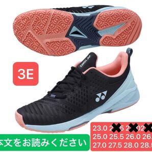 YONEX ソニケージ3 クレー・砂入り人工芝用 テニスシューズ 3E