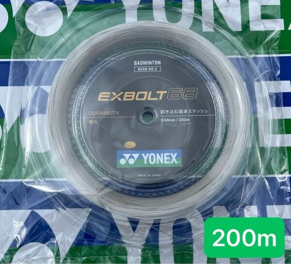 YONEX バドミントンストリング EXBOLT 68 (200m) 2025.5月入荷分