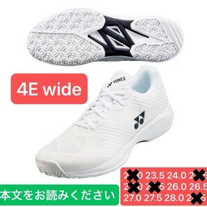 YONEX '25 ソニケージクレー・砂入り人工芝用 テニスシューズ 4E wide