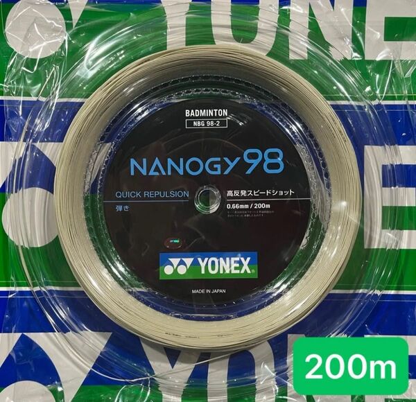 YONEX バドミントンストリング NANOGY 98 (200m) 2025.5月入荷分