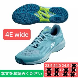 YONEX '25 ソニケージ オールコート用 テニスシューズ 4E wide