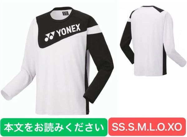 YONEX '24-'25 カタログ未掲載 受注会限定 ロングTシャツ(UNI)