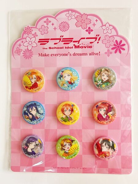 ラブライブ! μ's 劇場版 The School Idol Movie 限定グッズ 缶バッジセット