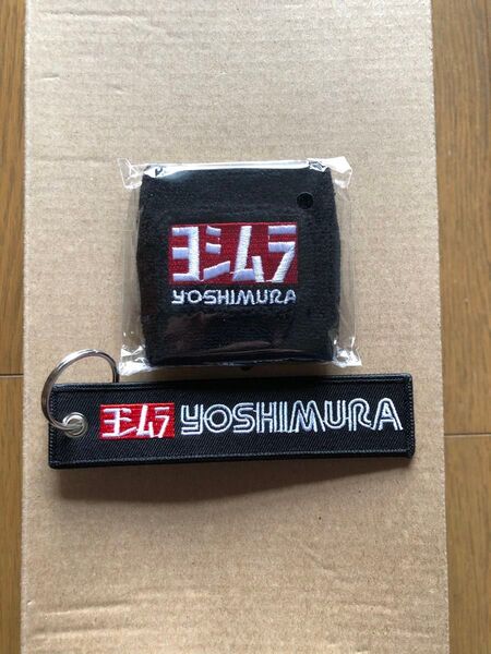 ヨシムラ YOSHIMURA リザーバータンクバンド キーホルダーセット マスターシリンダーカバー