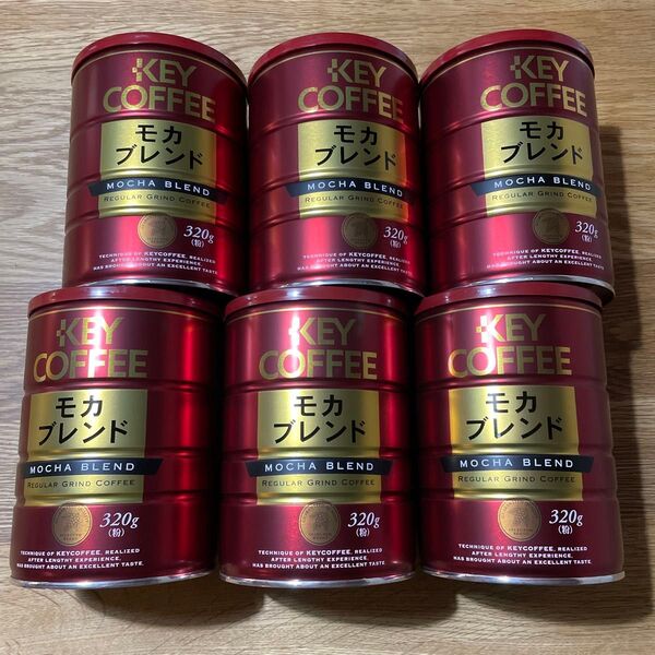 キーコーヒー モカブレンド 6缶セットまとめ売り 珈琲 粉 320g