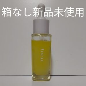 fru:Cカプセルエッセンス美容液 28ml【箱なし新品未使用】