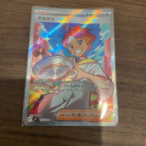 ポケモンカード アカマツ sr 他