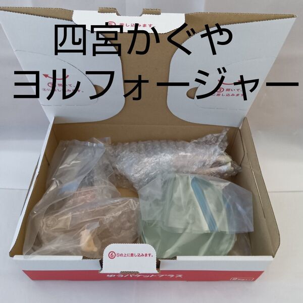 四宮かぐや ヨルフォージャー プライズフィギュア リラックスタイム パーティー