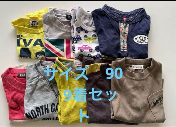 【Tシャツ9枚セット】男の子Tシャツまとめ売りbaby doll/90,95