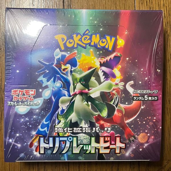 ポケモンカードゲーム トリプレットビート 新品未開封ボックス シュリンク付き