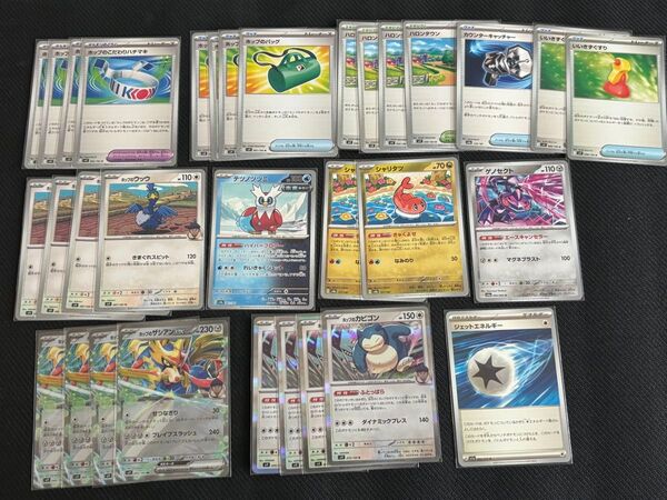ポケモンカード ポップのザシアンex RR デッキパーツ ポップのカビゴン シャリタツ ゲノセクト 等