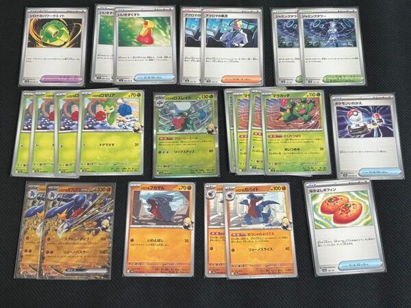 ポケモンカード シロナのガブリアスex RR デッキパーツ なかよしポフィン シロナのロズレイド ジャミングタワー 等