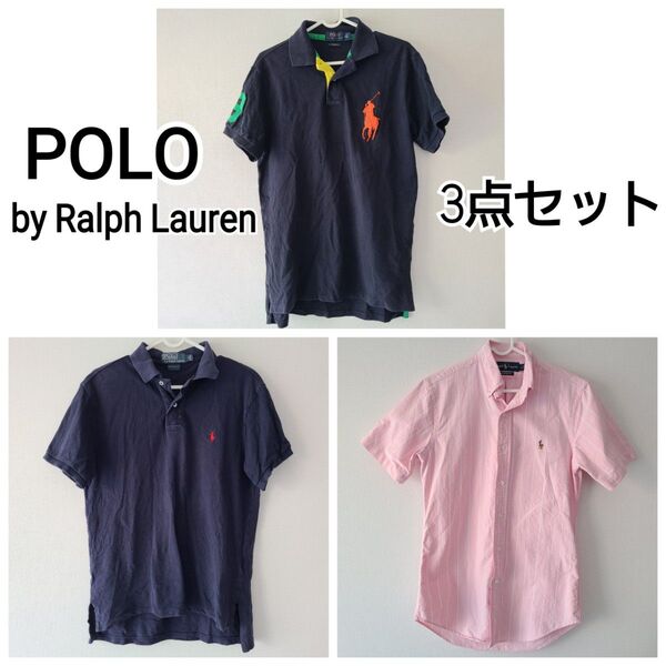 POLO ポロシャツ 3点セット メンズ ポロ ラルフローレン 半袖 3点セット サイズ違い トップス