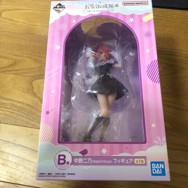一番くじ 五等分の花嫁 B賞 中野二乃 フィギュア