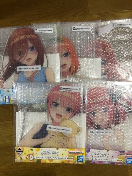 一番くじ五等分の花嫁 バストアップアクリルボード5種セット