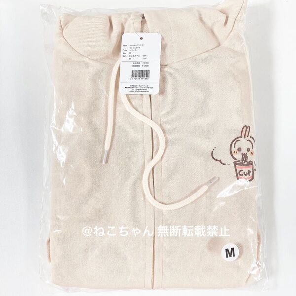 ちいかわ◆うさぎ ウラヤハボウズ◆ZIPパーカー◆Mサイズ◆新品未開封