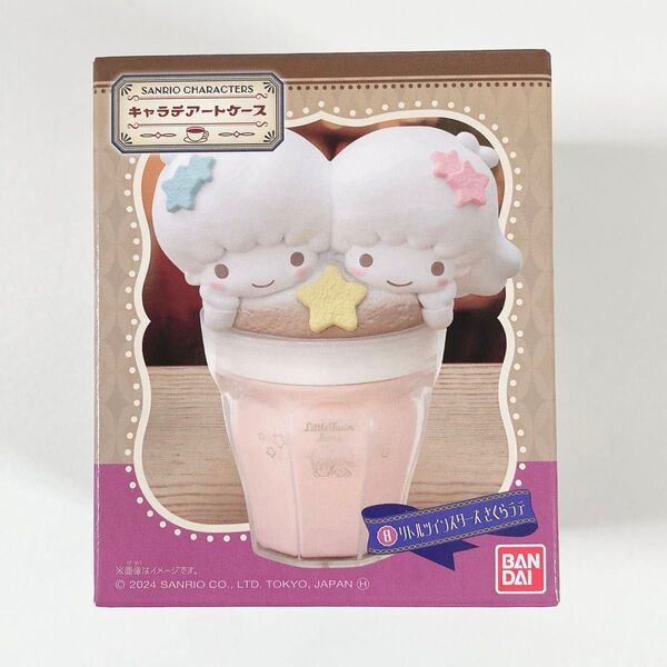 サンリオキャラクターズ◆リトルツインスターズ◆キャラテアートケース◆新品