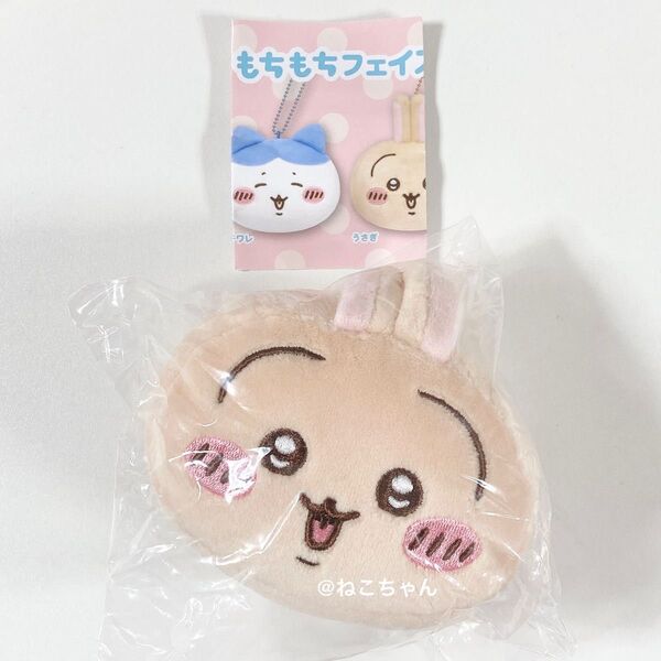 ちいかわ◆うさぎ◆もちもちフェイスマスコット2◆新品未開封