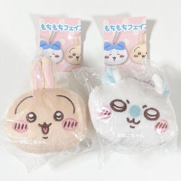 ちいかわ◆うさぎ モモンガ◆もちもちフェイスマスコット2◆2個セット◆新品未開封
