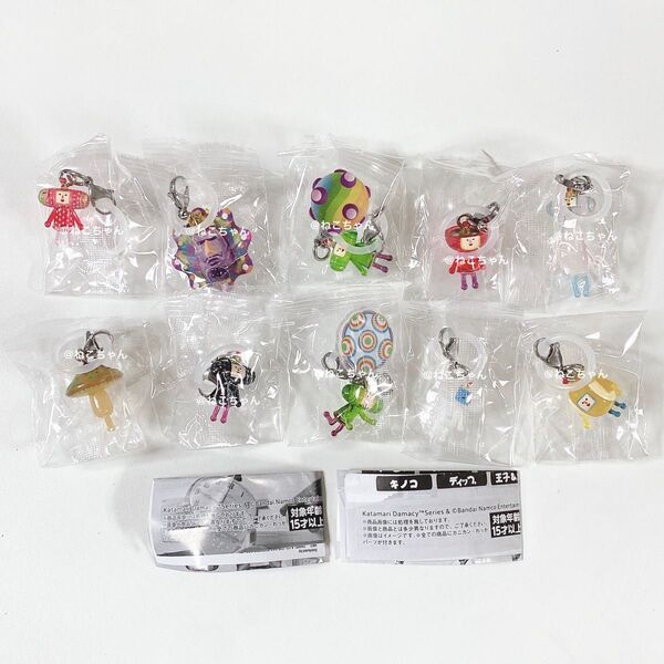 めじるしアクセサリー◆塊魂1+2◆コンプリート 全10種◆新品未開封