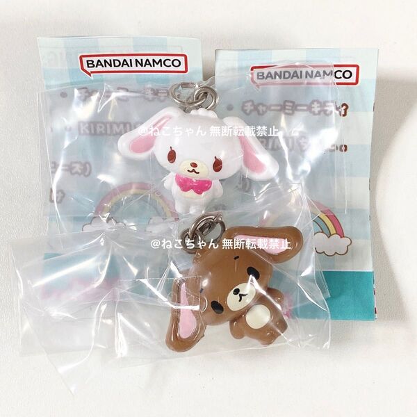 サンリオ◆しろうさ くろうさ シュガーバニーズ◆めじるしアクセサリー◆2個セット◆新品未開封